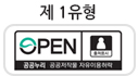 제1유형
