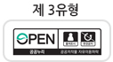 제3유형