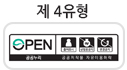 제4유형